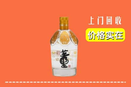 兴庆区回收董酒