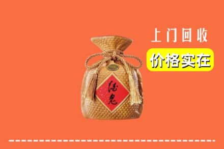 诚信求购:兴庆区高价回收酒鬼酒