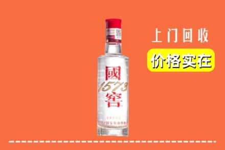 诚信求购:兴庆区高价回收国窖酒