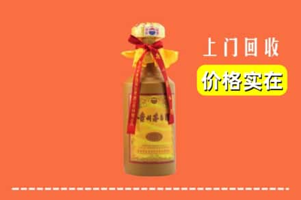 兴庆区回收15年茅台酒