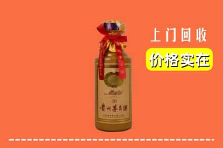 兴庆区回收30年茅台酒