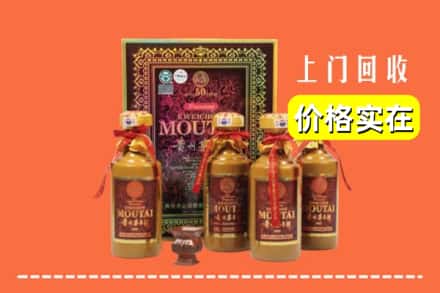 兴庆区回收50年茅台酒