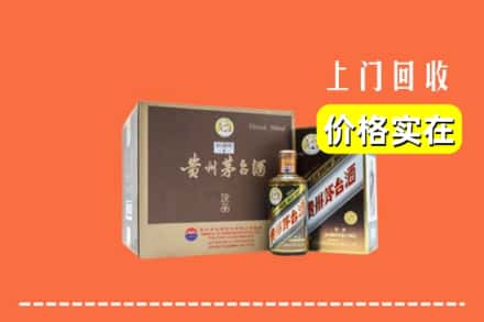 兴庆区回收彩釉茅台酒