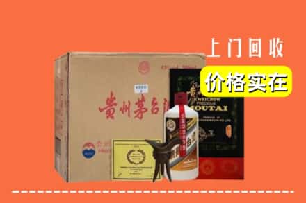 兴庆区回收陈酿茅台酒