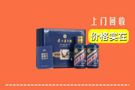 兴庆区回收茅台酒瓶