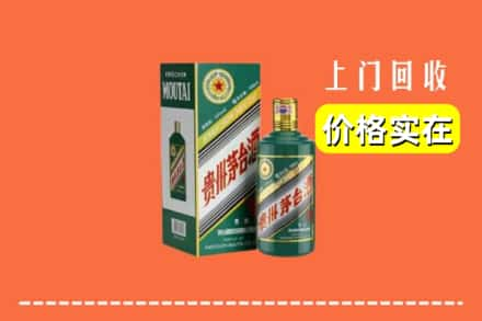 兴庆区回收纪念茅台酒